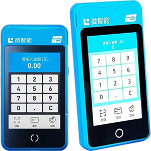 黄南拉卡拉微智能POS机